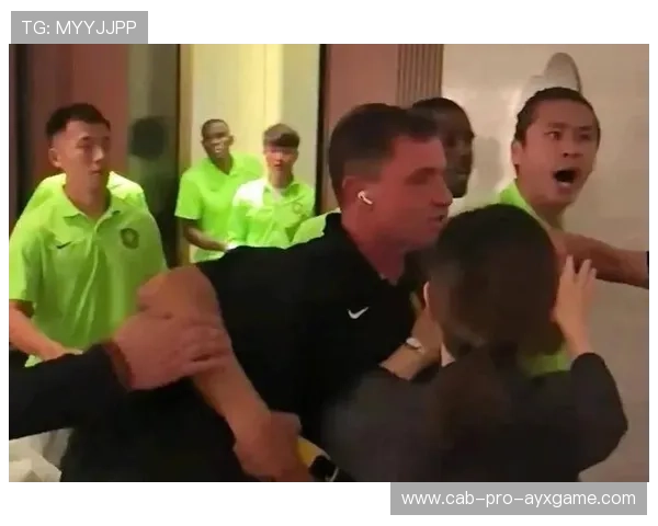 双方球迷冲突升温影响联赛秩序