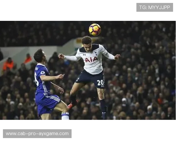 托特纳姆热刺多段加速推进彻底撕盘对方