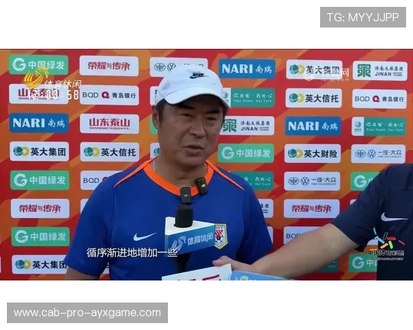 泰山队调整阵容，韩鹏新帅带队拼搏