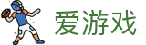 爱游戏 (aiyouxi)中国官方网站 | AYX SPORTS